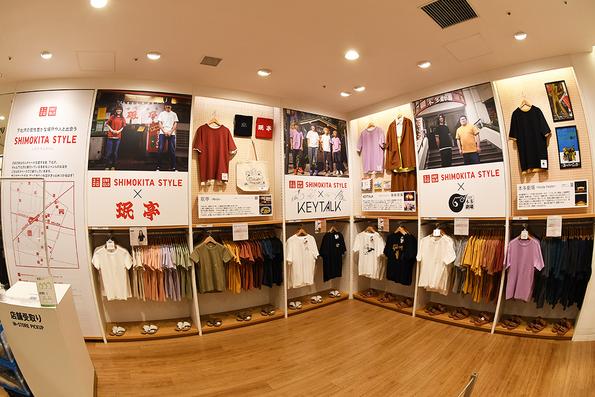 「SHIMOKITA STYLE」