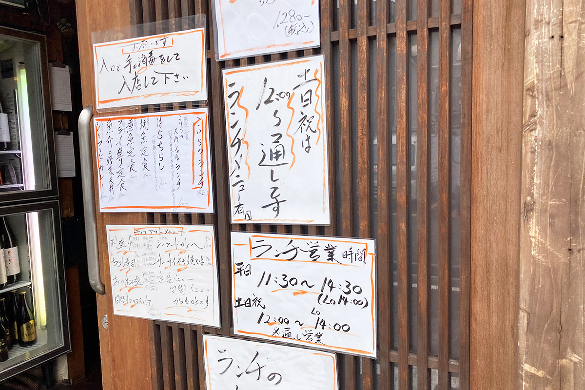 緊急事態宣言中は平日もランチ営業しています