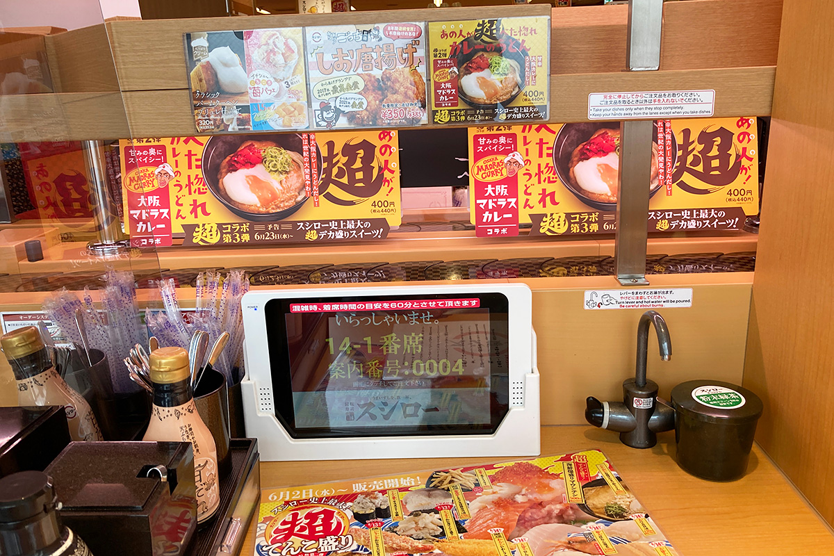 予想以上にコラボカレー推しだった