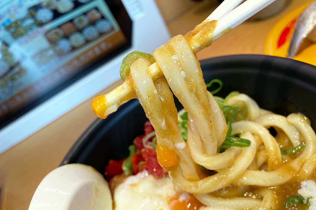 カレーうどんとしていただきます