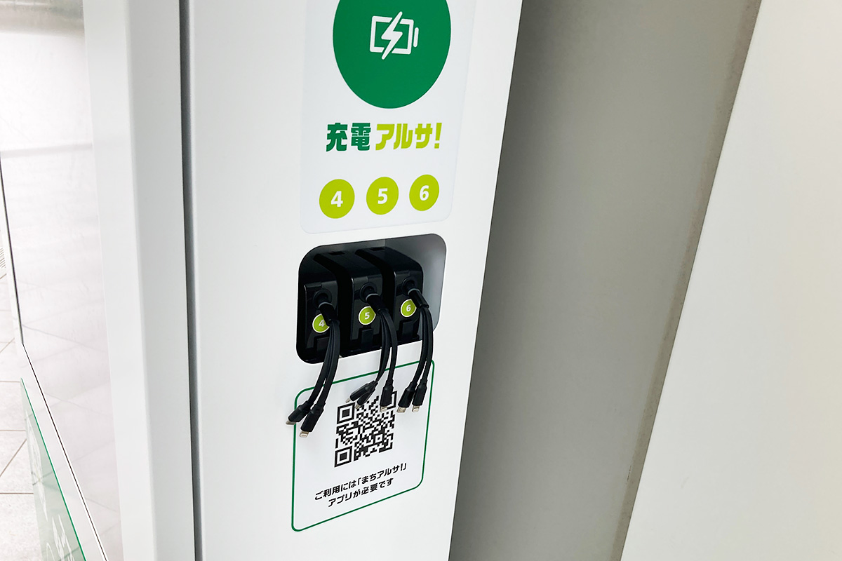 反対側にも、合わせて6つの充電ポートを完備