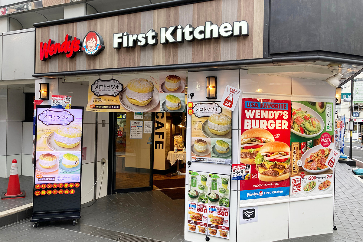 オシャレファーストキッチン『Wendy's First Kitchen 下北沢店』