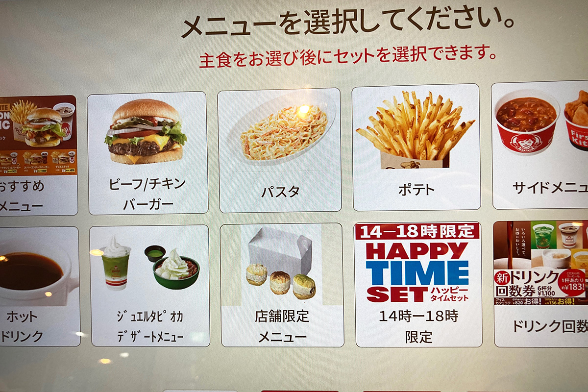 店舗限定メニュー、それが「メロトッツォ」なのです