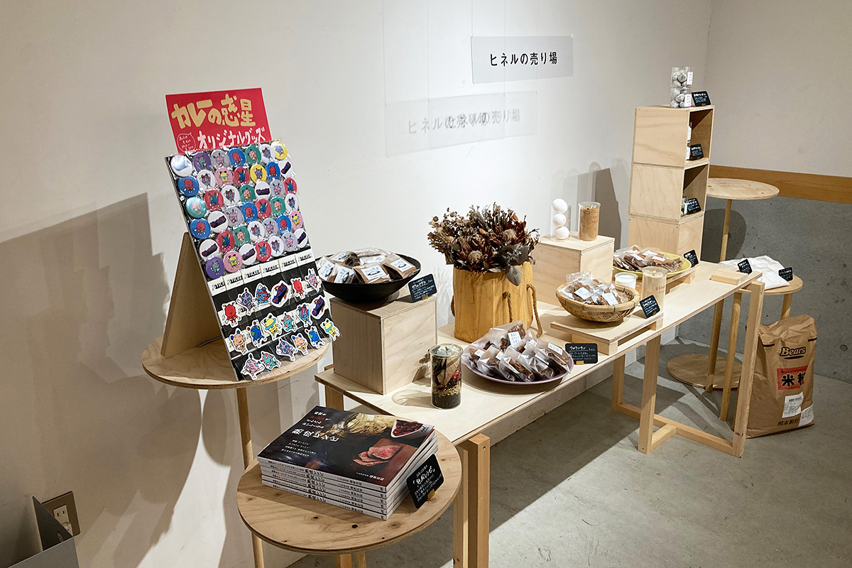 左手には「ヒネルの売り場」
