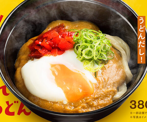 大阪マドラスカレー監修「あの人が！超べた惚れカレーのうどん」