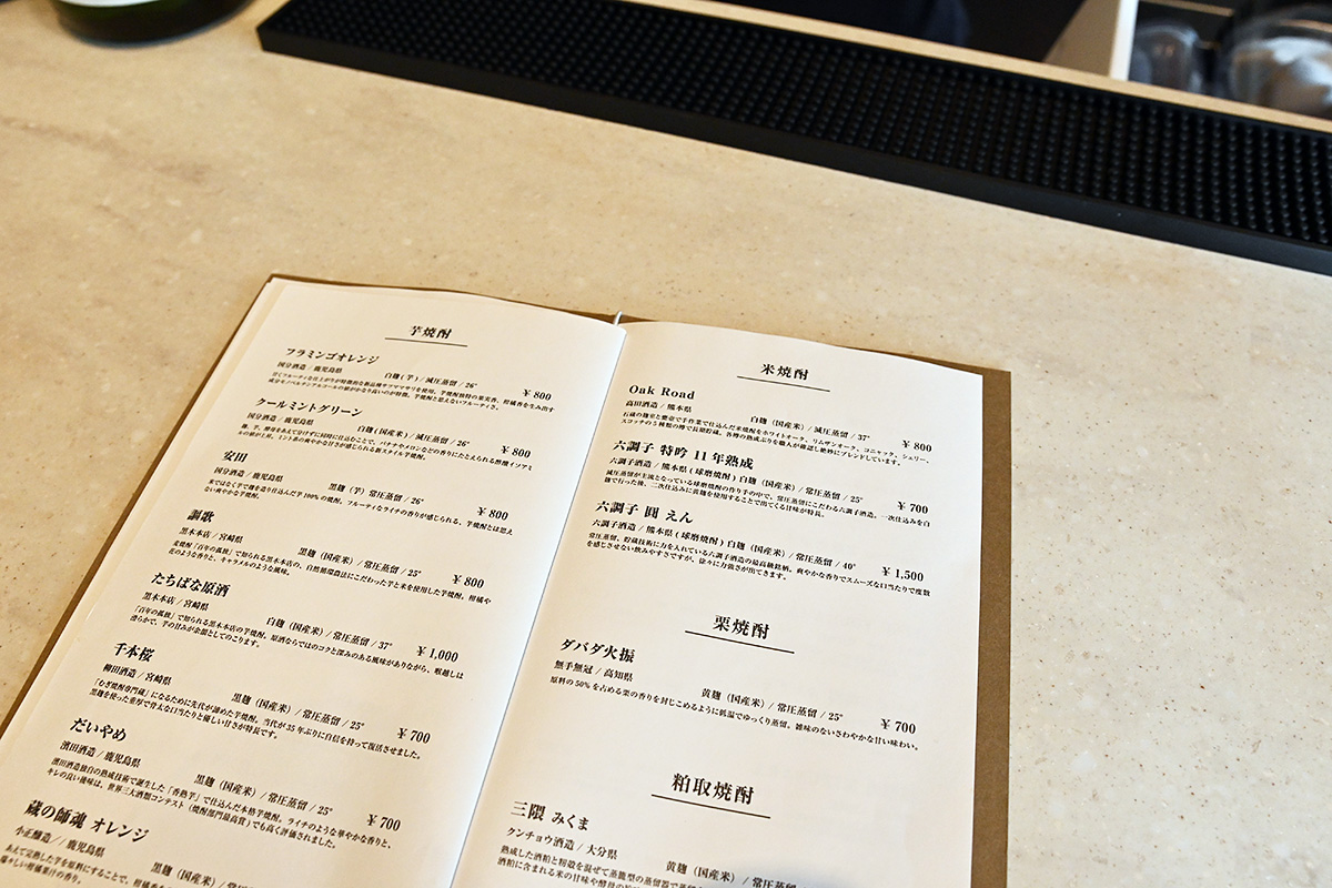 私は見逃さなかった、球磨焼酎(米焼酎)が置いてあることを