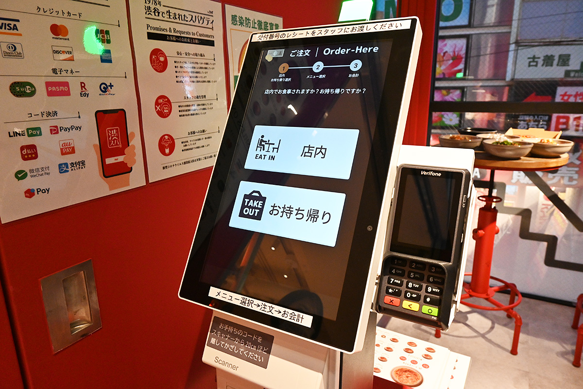 オーダーは入り口にあるタッチパネルタイプの券売機で
