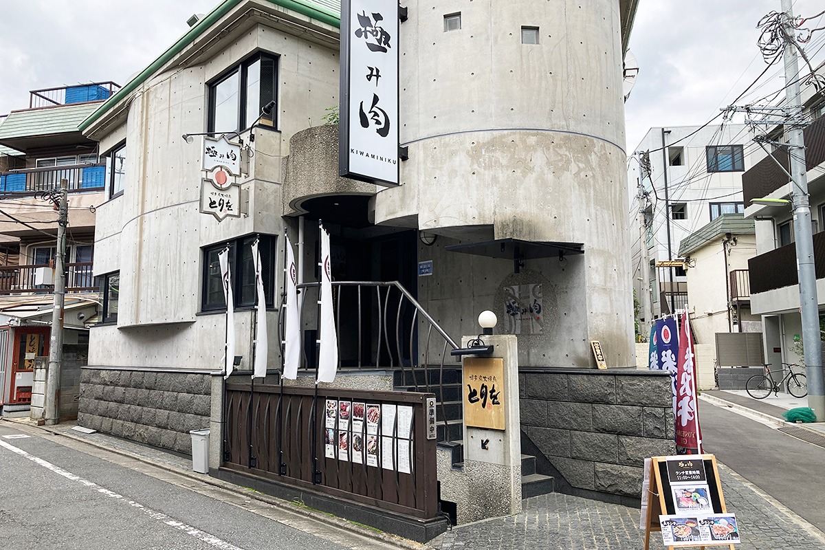 こちらも焼肉のお店「極み肉」さんもオープン