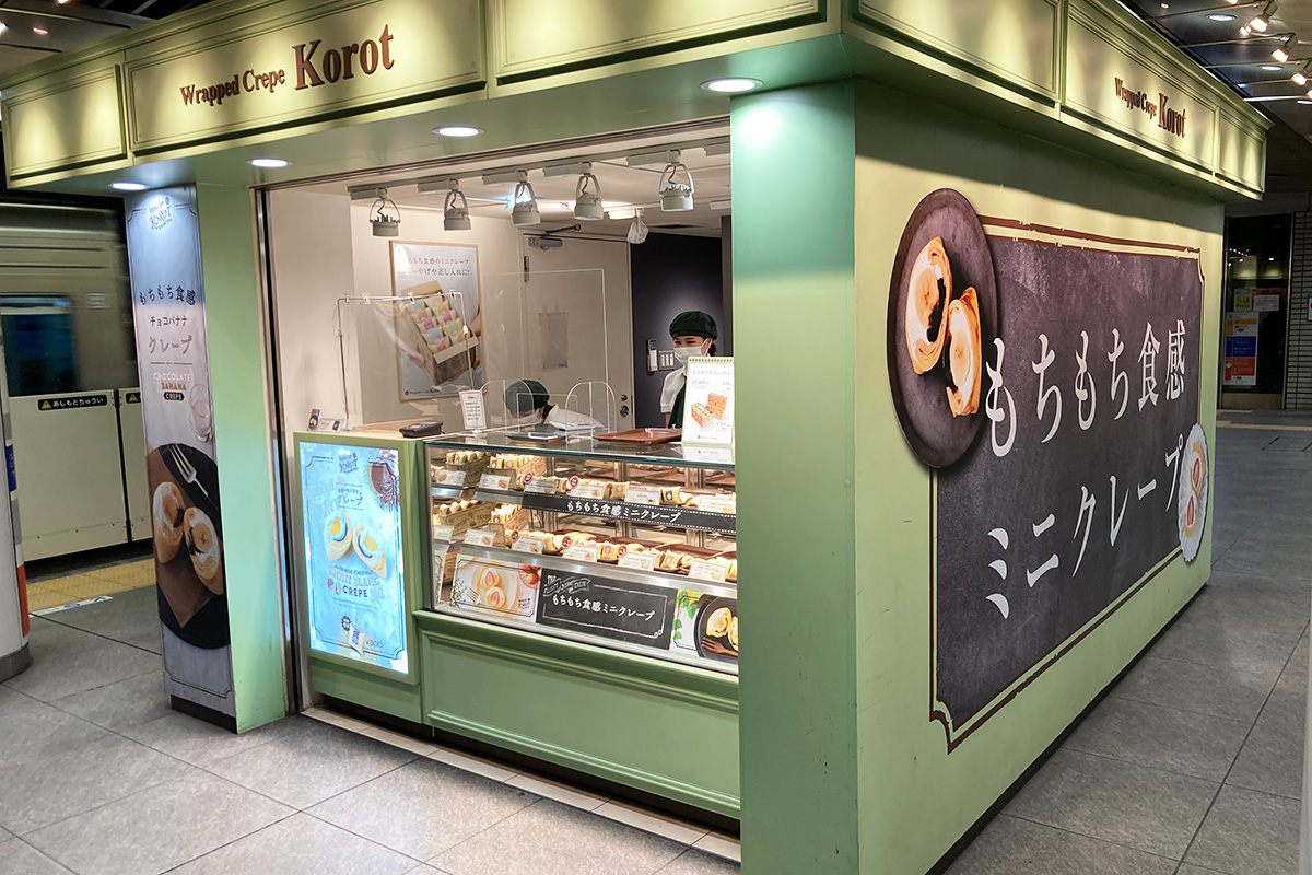 『コロット 小田急下北沢店』