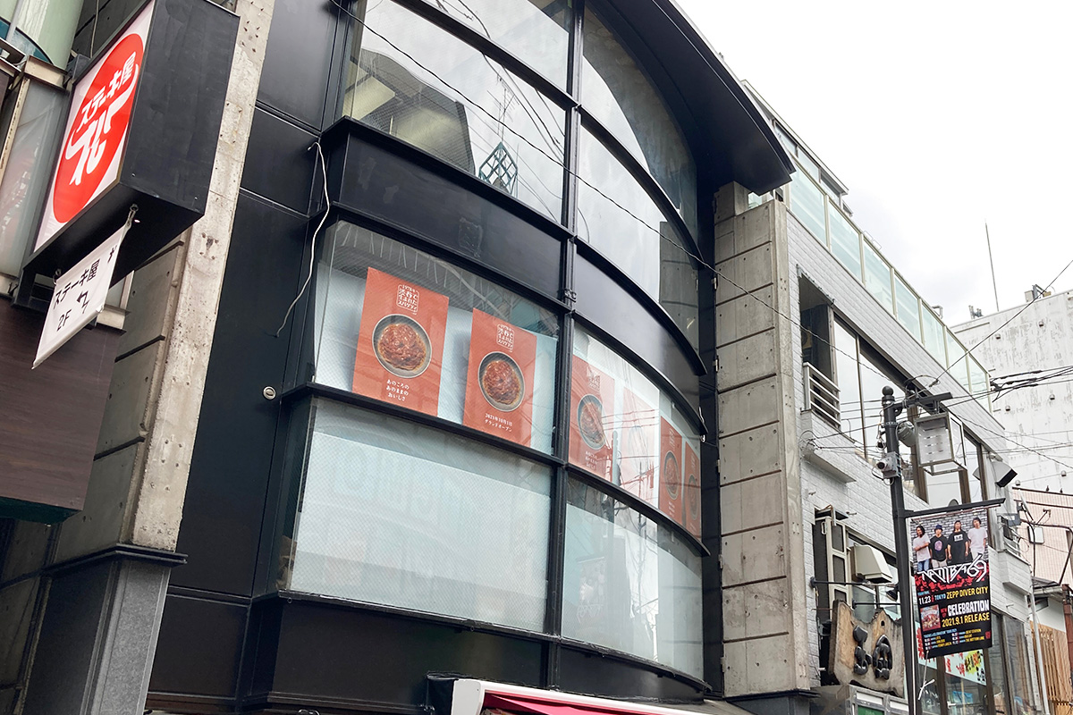 『1978年渋谷で生まれたスパゲティ 下北沢店』