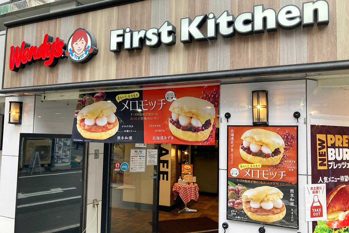 完全にメロモッチ推し店舗になっていた「ウェンディーズ・ファーストキッチン 下北沢店」