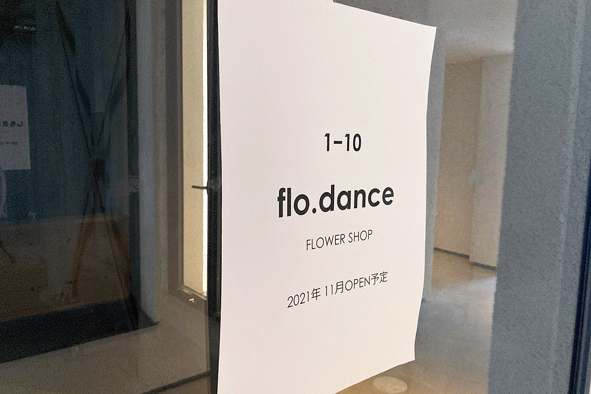 flo.dance(フラダンス)