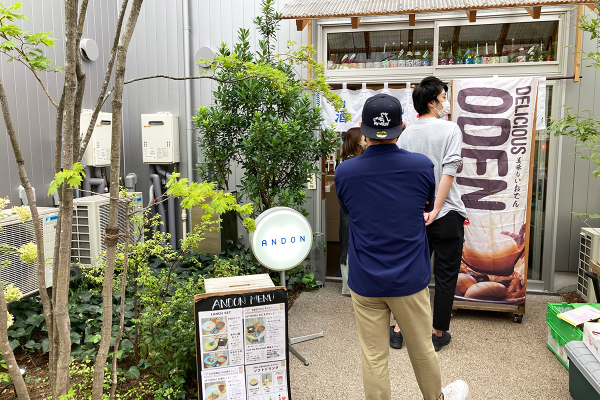 ANDONもこの日は列ができるほどの賑わい