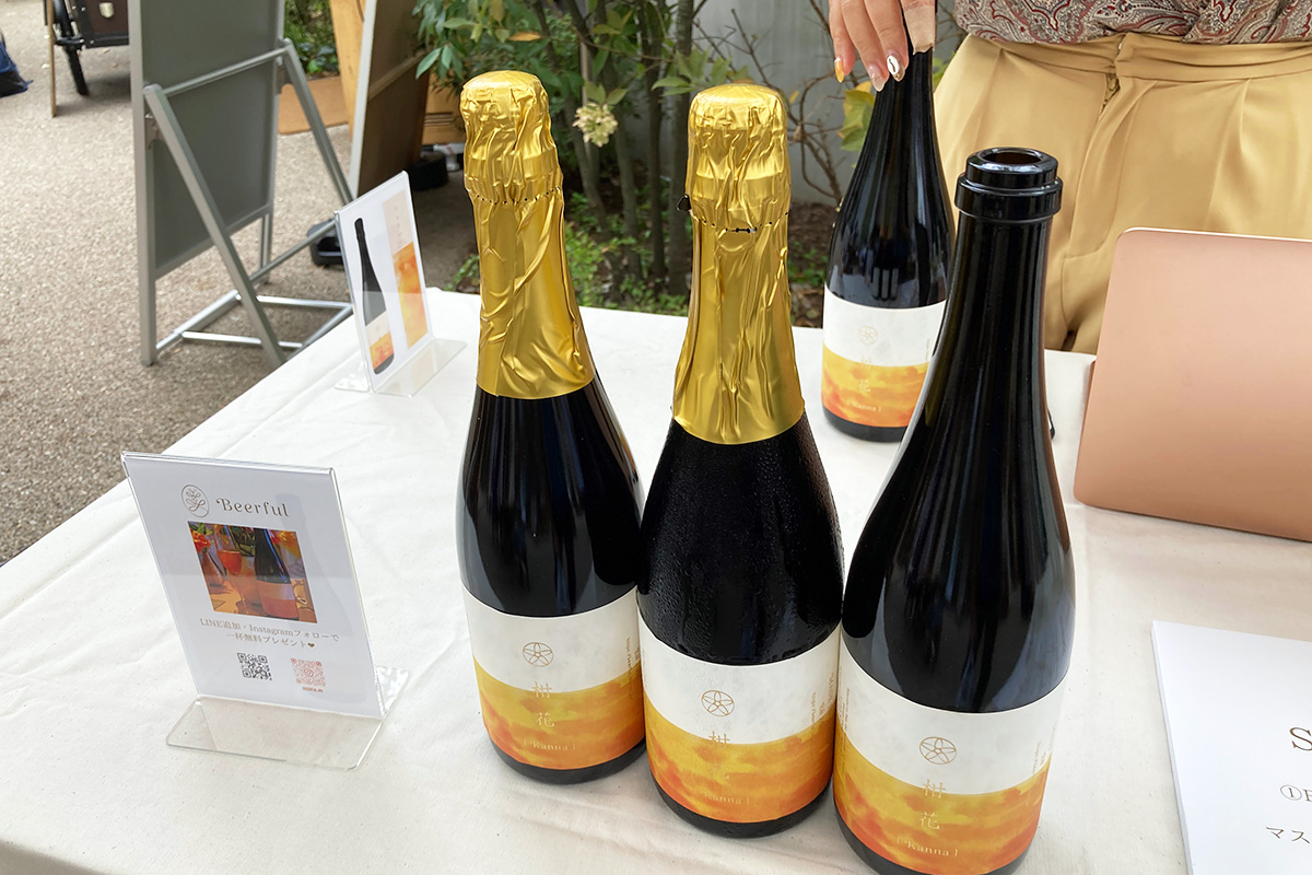 みかんとスパイスを使ったフルーツビール「BEERful【柑花】」