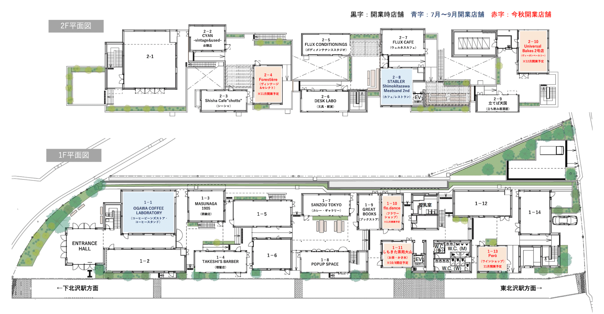 reload平面図