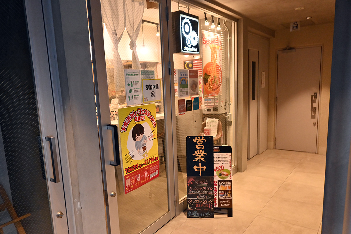 めっちゃ営業中です『圧延Japan.Mee』