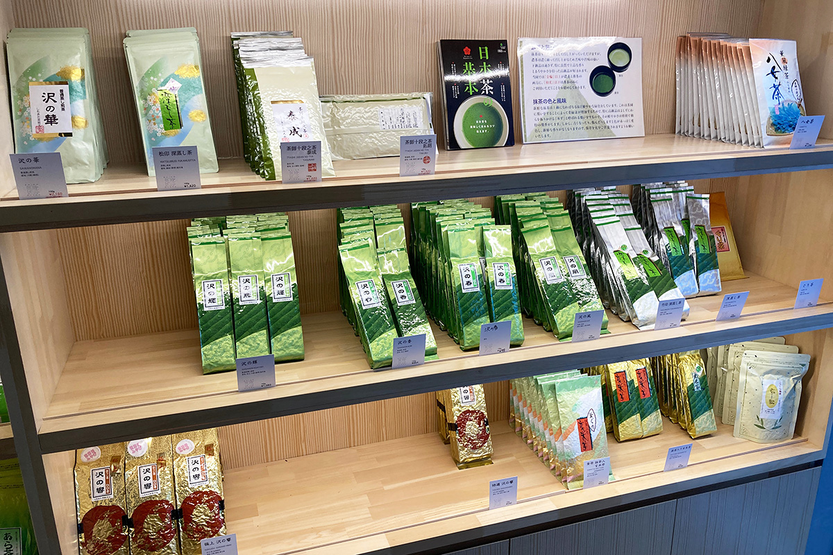 しもきた茶苑大山 店内