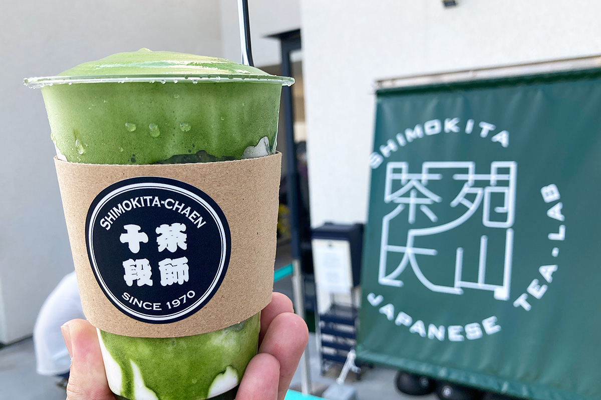 しもきた茶苑大山の「抹茶ラテかき氷」