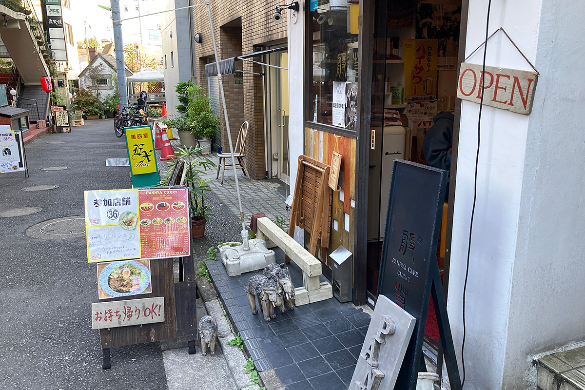 パンニャ、正式には「般°若」と書きます