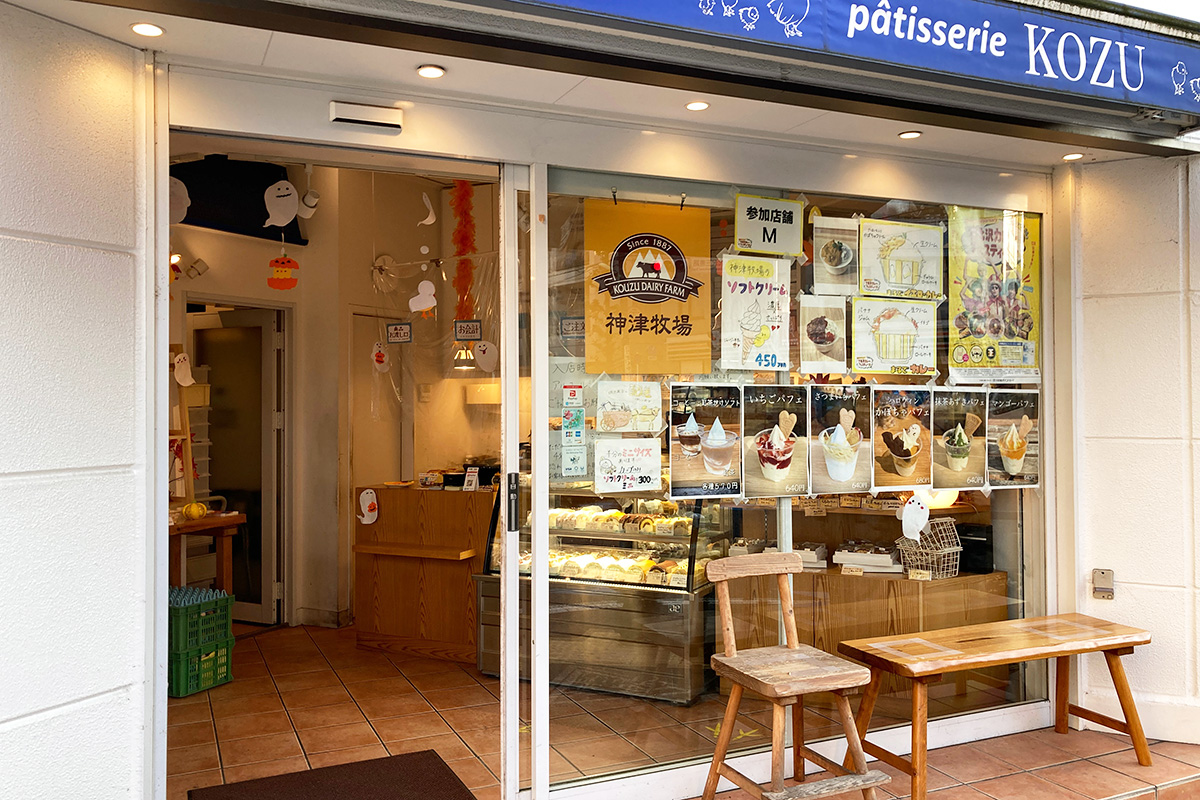 patisserie KOZU