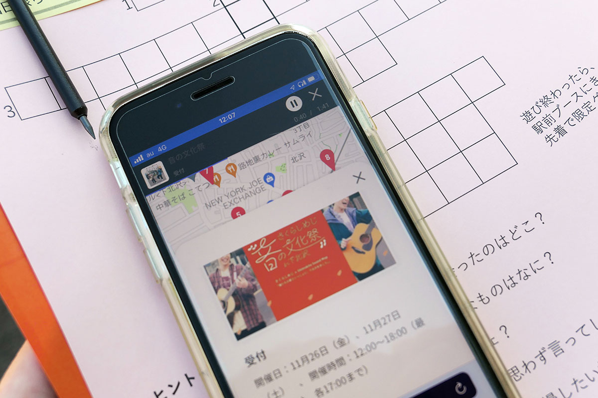 QRコードを読み込むだけで簡単にアクセスできます