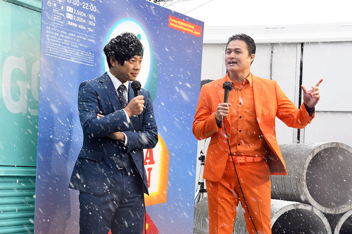 「サウナタウン下北沢」町長就任にあたりコメントするティモンディのお二人、なんだけどなんなのこの画は、、、ホントに下北沢かここ?