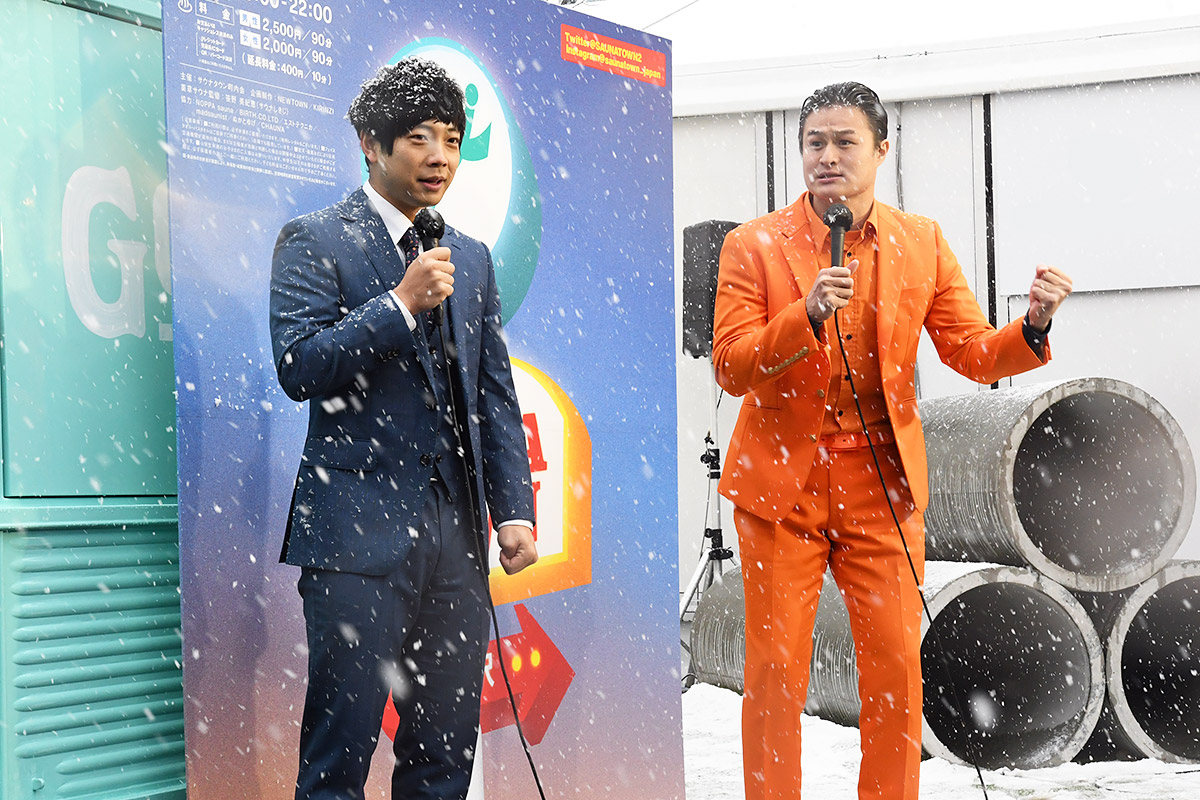 もうね、二人とも頭に雪が積もりはじめてるし