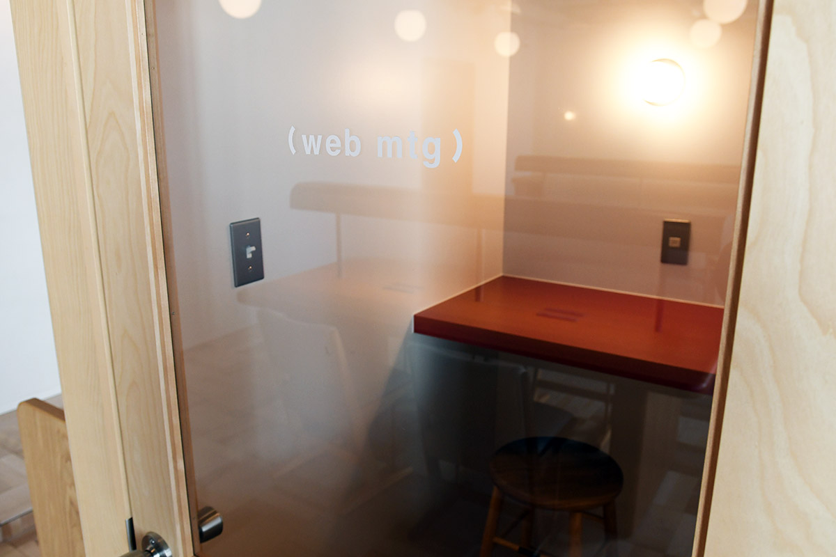 WEB MTG ROOM