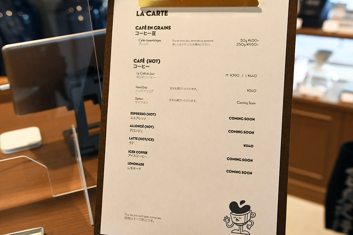 店内奥には焙煎機があり、コーヒー豆の直売及びコーヒースタンドの利用ができます