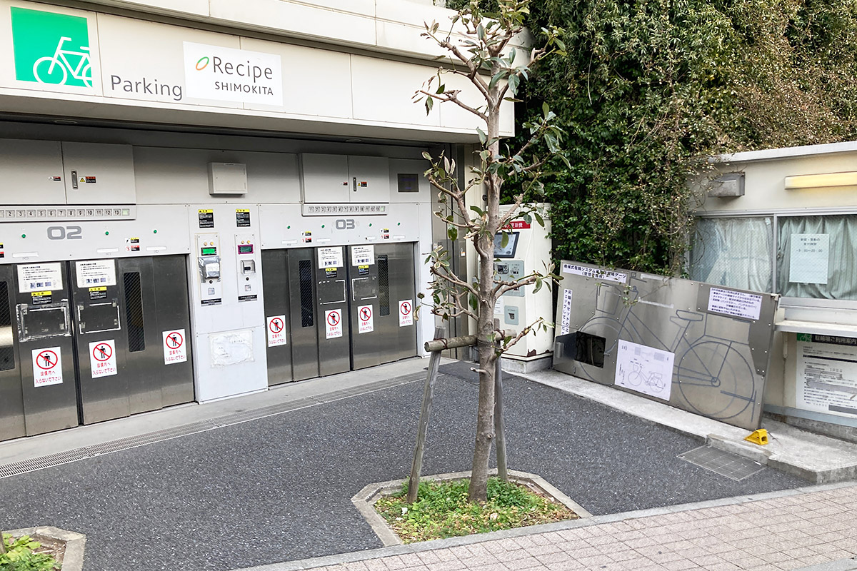 レシピシモキタ 駐輪場