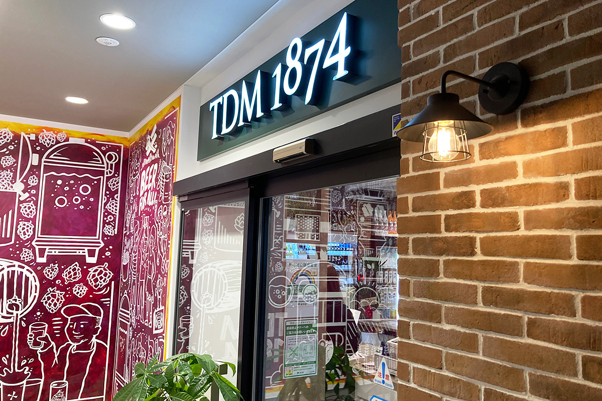 『TDM1874 下北沢』