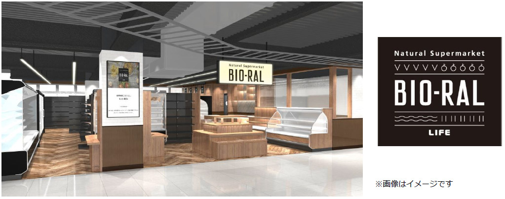 ビオラル下北沢駅前店