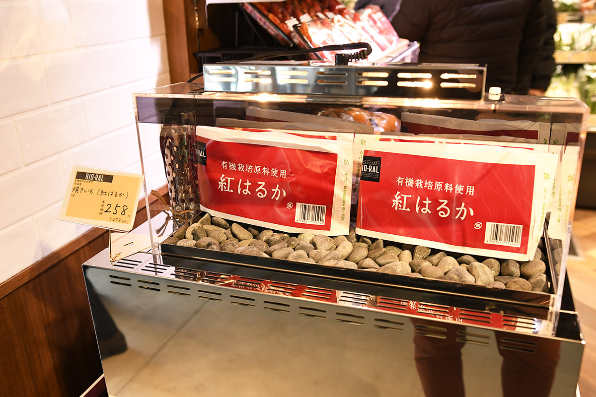 オーガニックな紅はるかの焼きいも