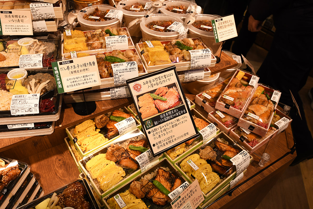 デリカテッセン・トレードショー主催者企画【お弁当・お惣菜大賞2022】に入賞した「鮭ハラス塩麹焼き海苔弁当」