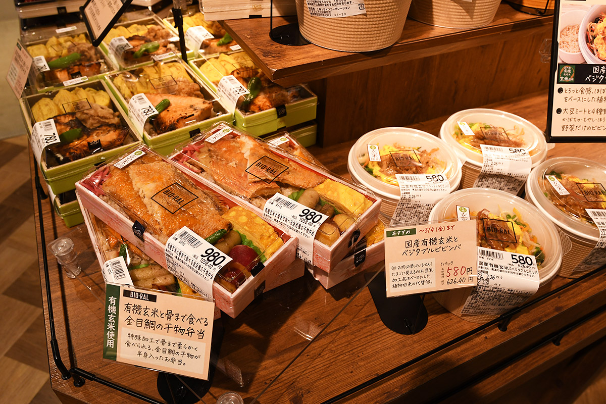 「有機玄米と骨まで食べる金目鯛の干物弁当」、骨まで食べられるの? とーっても気になります