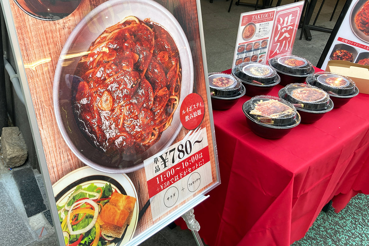 新たにお得なランチセットもはじまりました