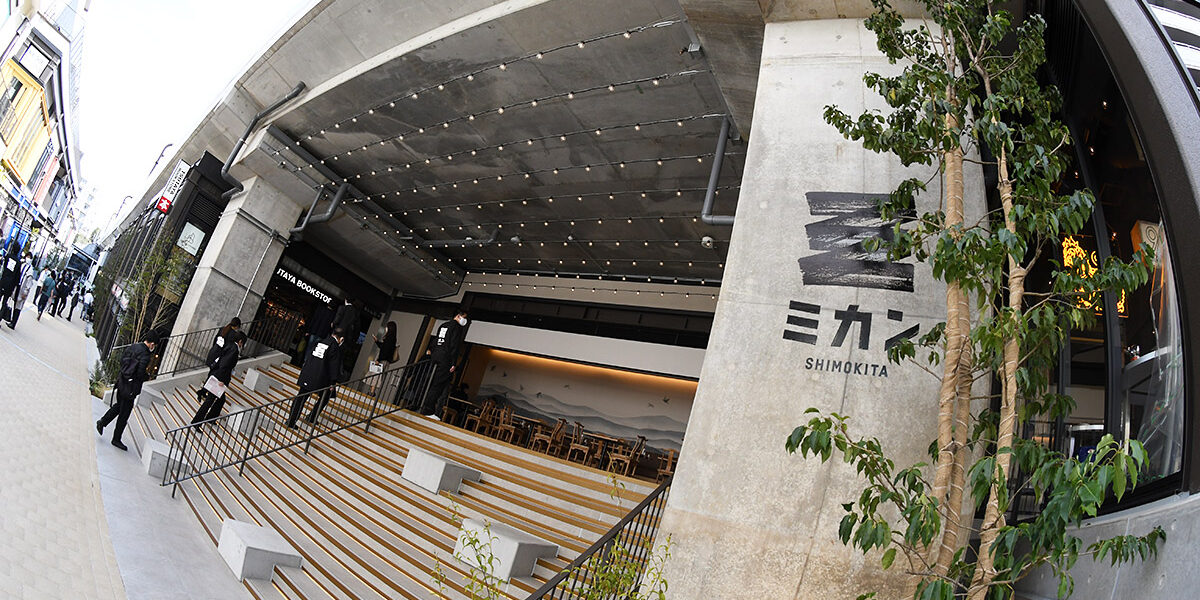 ミカン下北 全23店舗 施設を完全紹介 下北沢情報サイト しもブロ