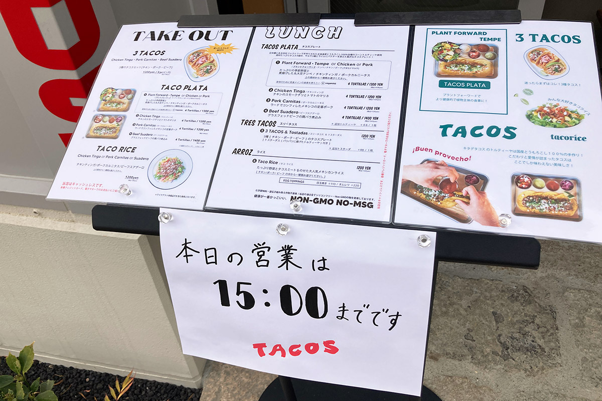 プレオープン期間中はランチのみの営業でした