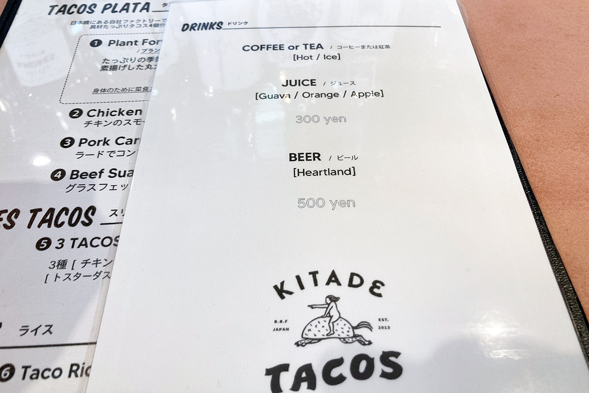 KITADE TACOSのドリンクメニュー