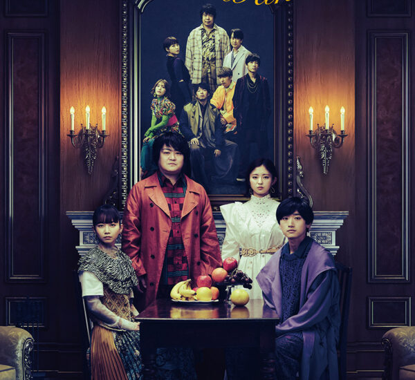 SUGARBOY 5th.「大迷惑」キービジュアル （宣伝写真：須田卓馬、宣伝衣裳：ヨシダミホ 、宣伝衣裳協力：NOT CONVENTIONAL、ヘアメイク:武部千里、宣伝美術:TRMN）