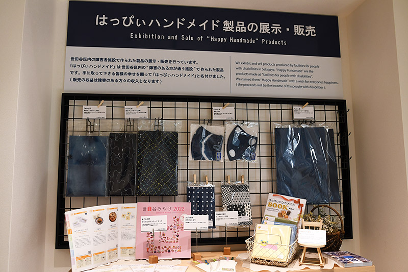 「はっぴいハンドメイド」製品の販売も行っています