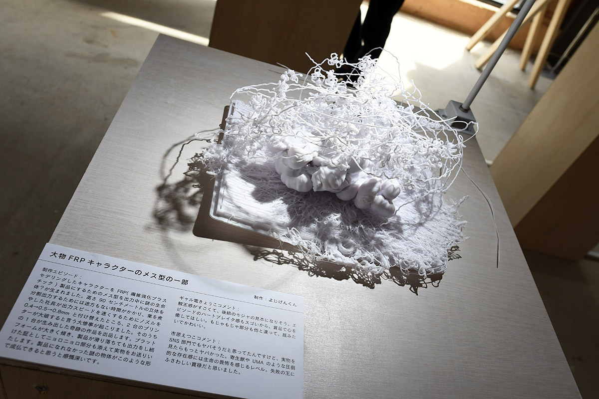 大物FRPキャラクターのメス型の一部??