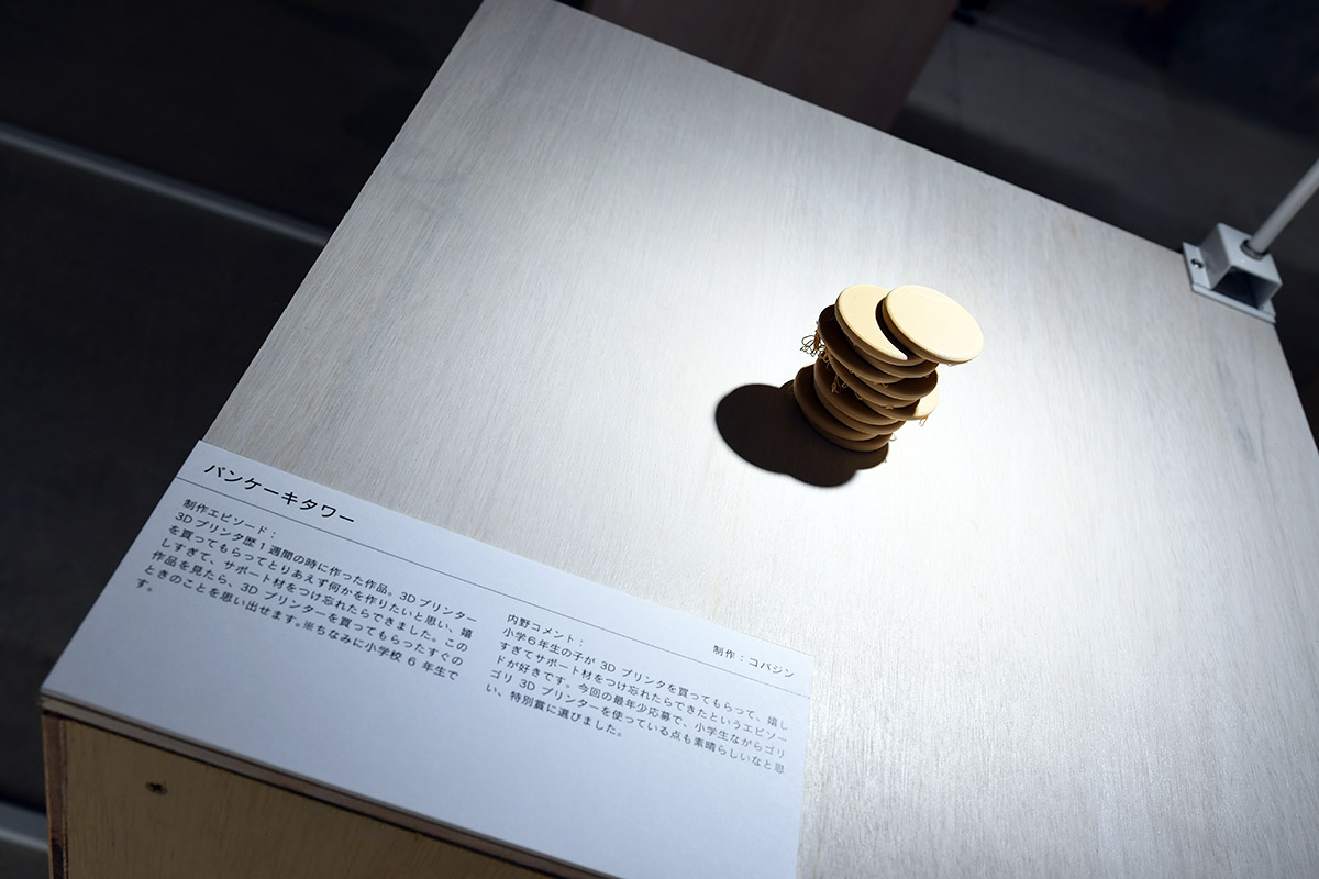 パンケーキタワー?
