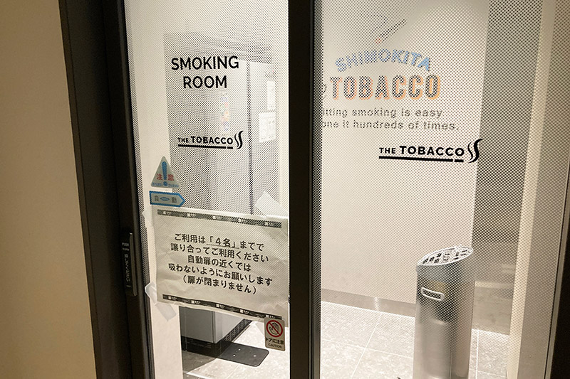 喫煙所は4名まででおねがいしますー
