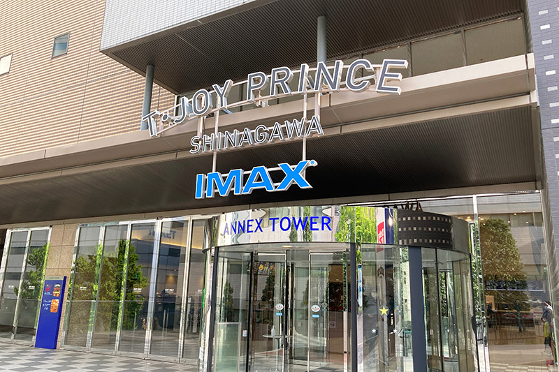 T・ジョイPRINCE品川
