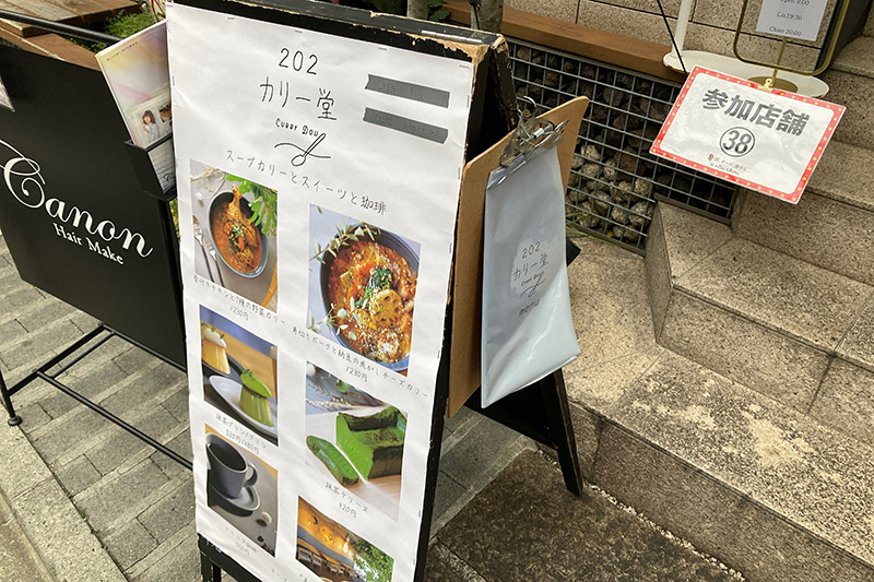 一軒目はこちらのお店!