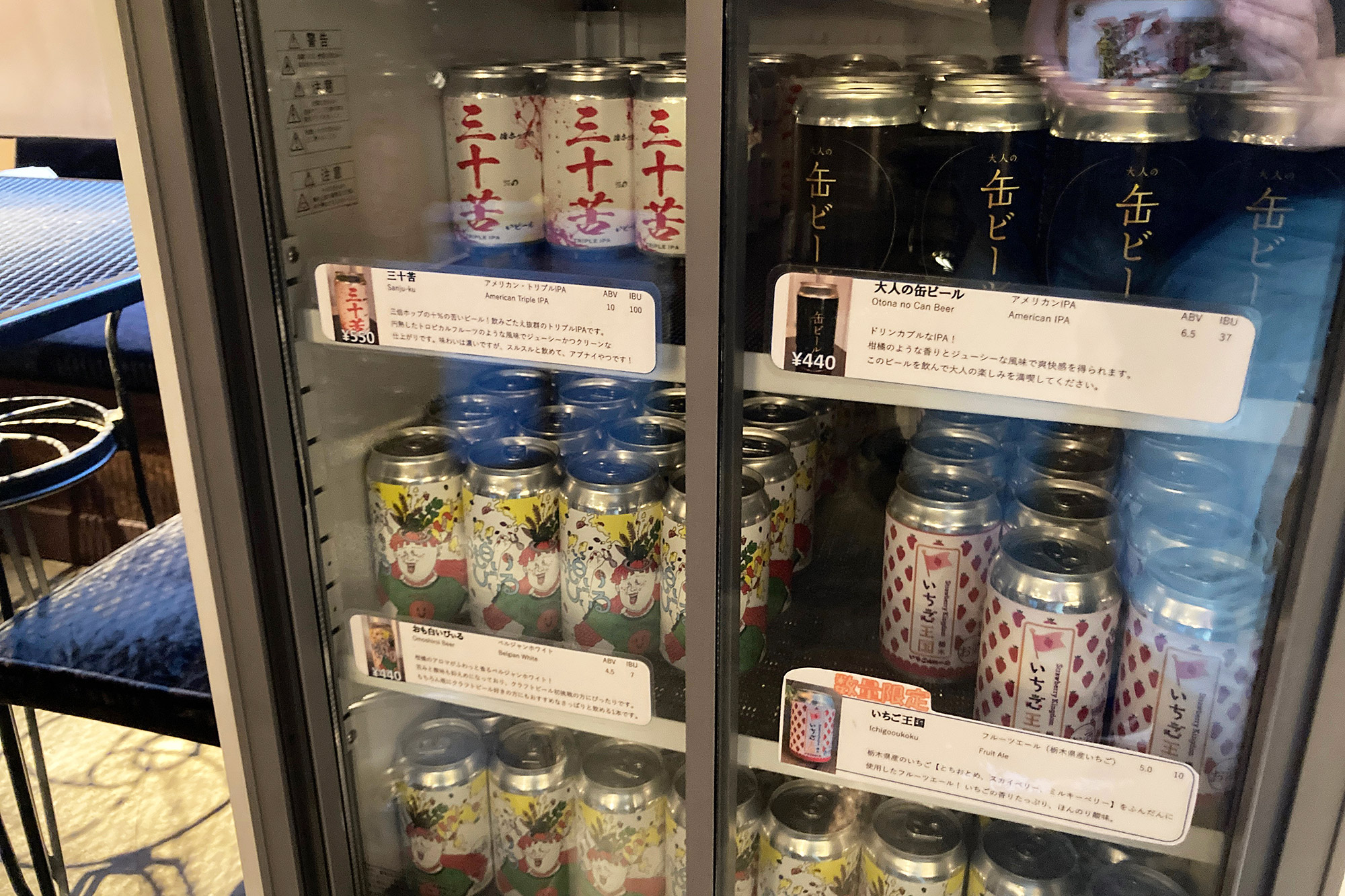 あれ? 缶ビールもあるのですね
