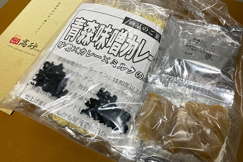 通販で買った味噌カレー牛乳ラーメン