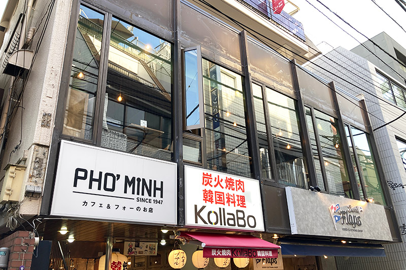『PHO’ MINH(フォーミン)下北沢』