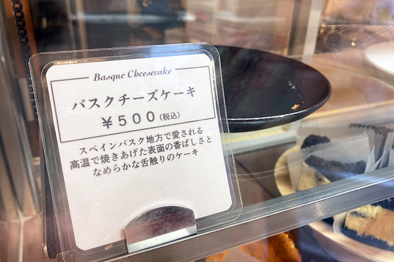 ええええ、まさかの売り切れ?